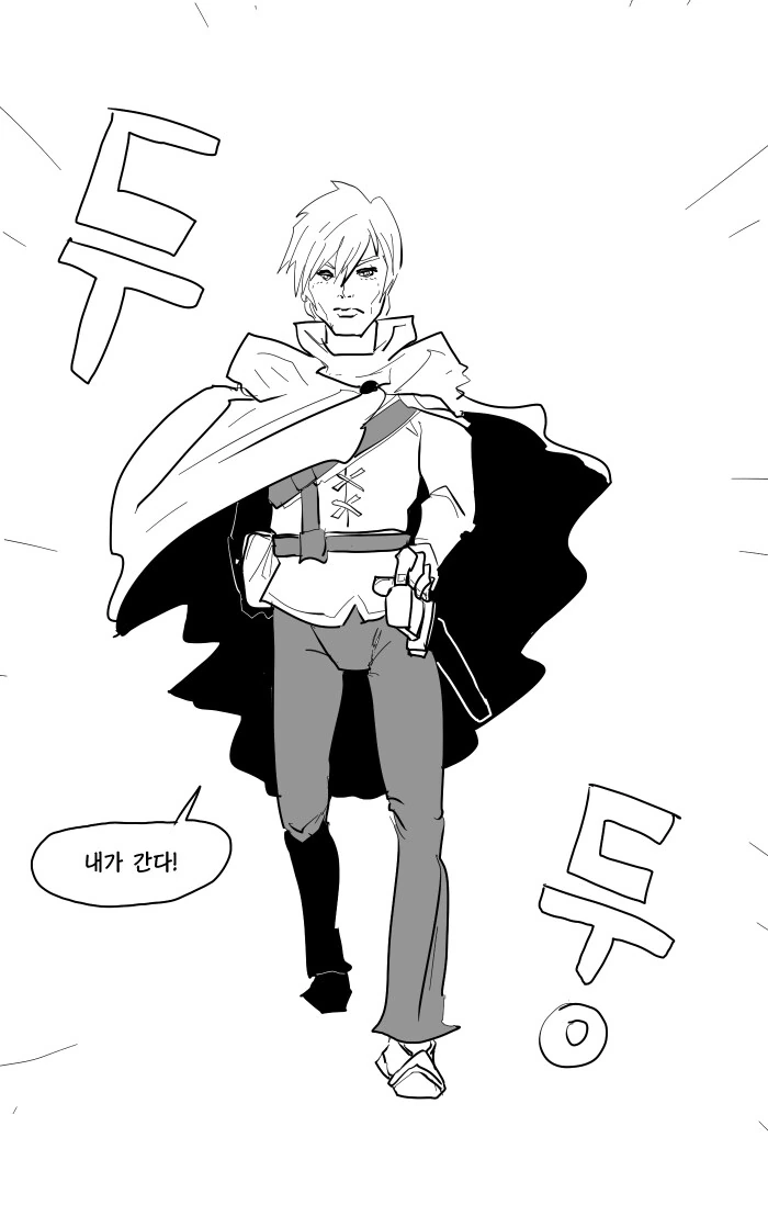 순애)운명의 연인.manhwa - 이미지 2