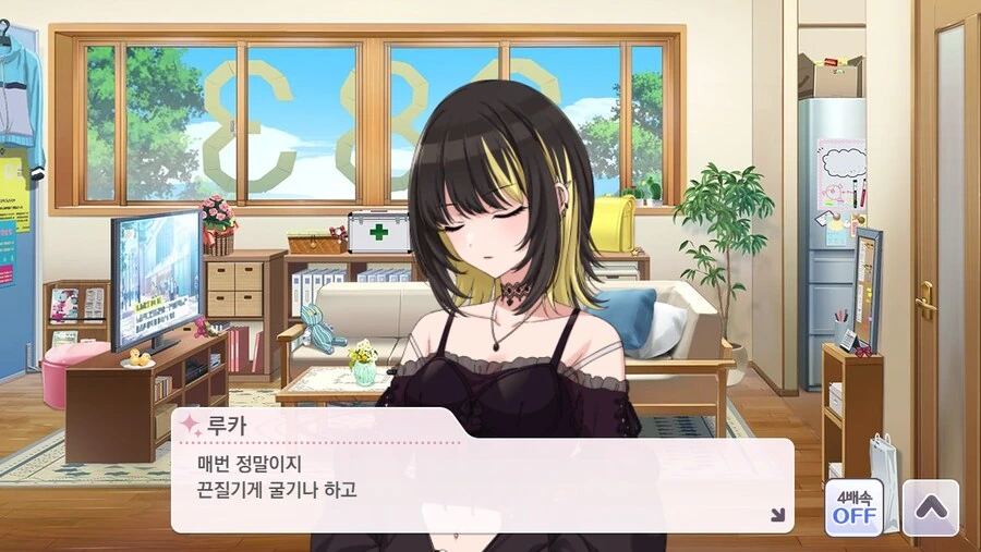 @) 루카 이거 암타 전개 초반부 대사인데