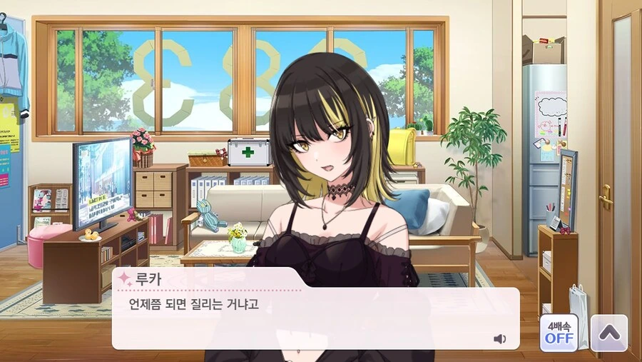 @) 루카 이거 암타 전개 초반부 대사인데 - 이미지 2