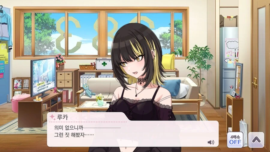 @) 루카 이거 암타 전개 초반부 대사인데 - 이미지 3