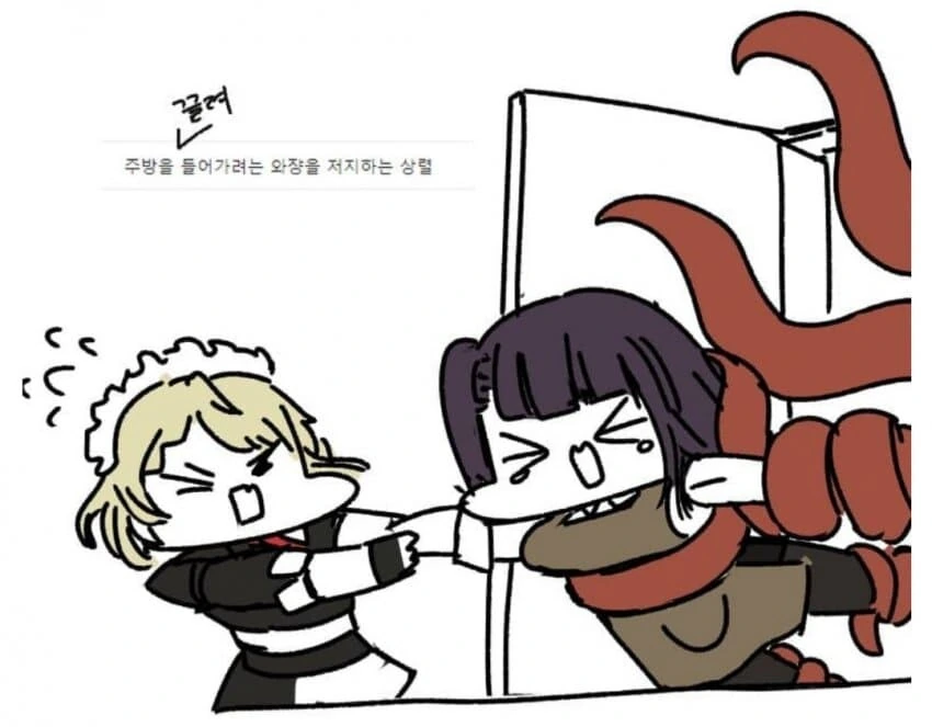 소전)촉수에게 붙잡힌 와짱 만화