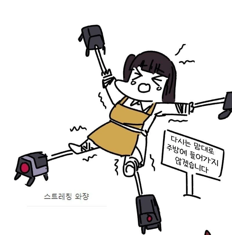 소전)촉수에게 붙잡힌 와짱 만화 - 이미지 4