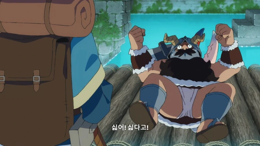 던전밥) 야다 !!!!!!! 야다야다야다야다 !!!!!!!!!