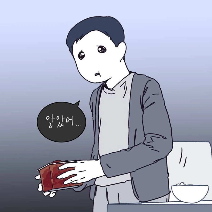 금수저 아내와 이혼하는 만화.MANHWA - 이미지 8