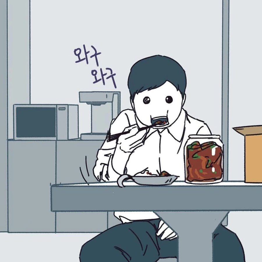 금수저 아내와 이혼하는 만화.MANHWA - 이미지 16