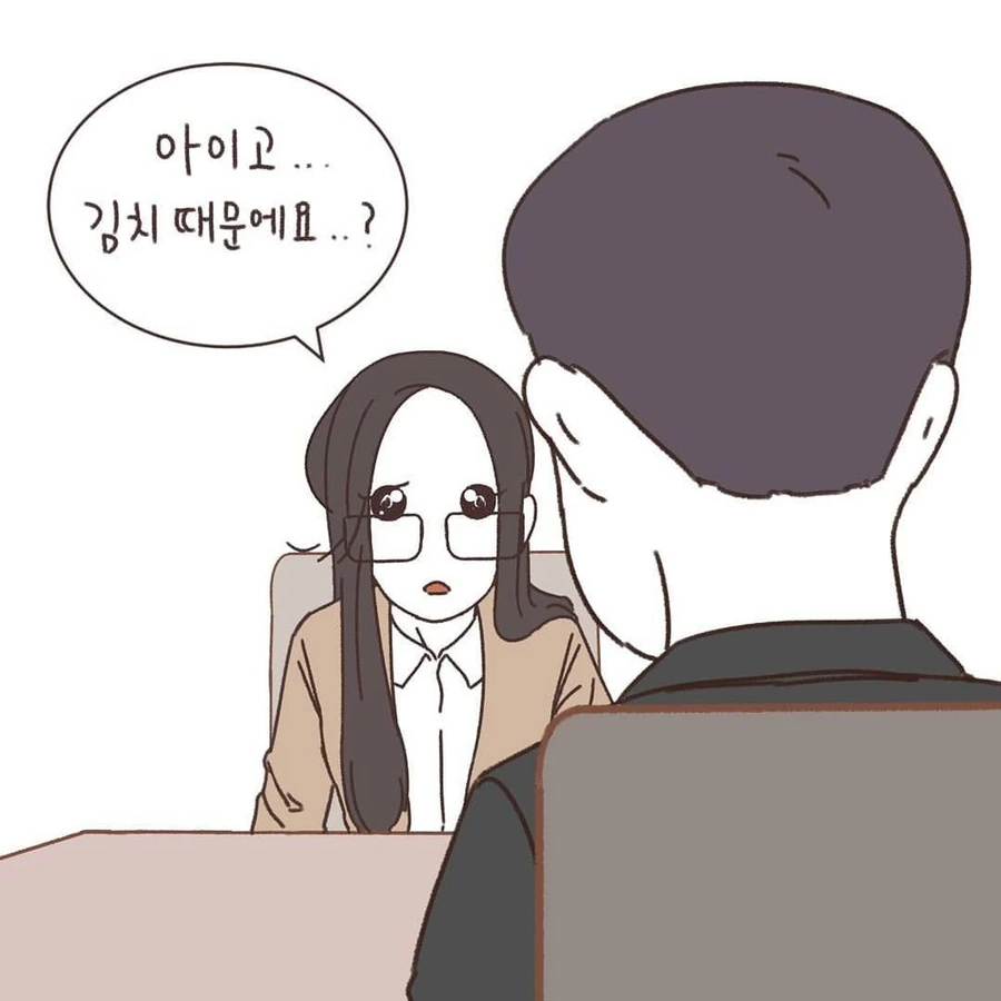 금수저 아내와 이혼하는 만화.MANHWA - 이미지 20