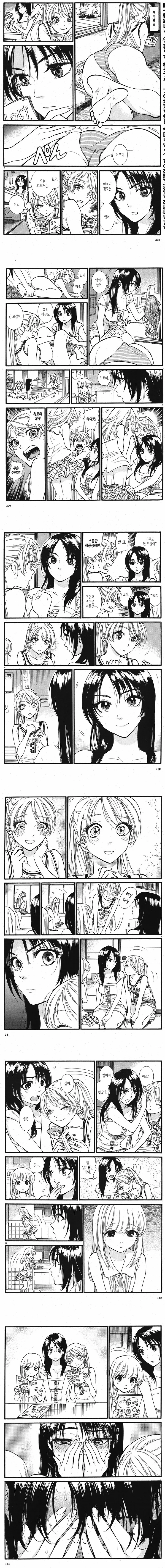 manga_2629012_001_a53146c747f5.webp