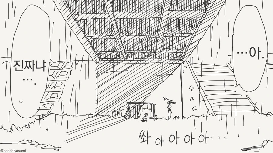 지니에게 엄마가 되어달라는 만화 - 이미지 2