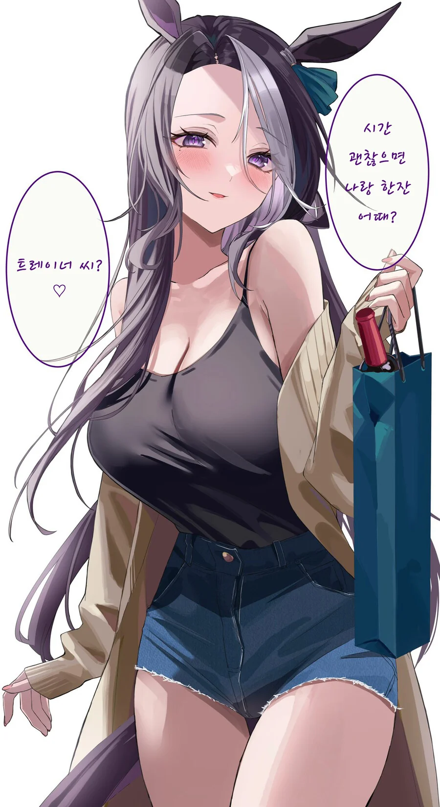 말딸, 핫산) 25세 성인이 된 담당 우마무스메.
