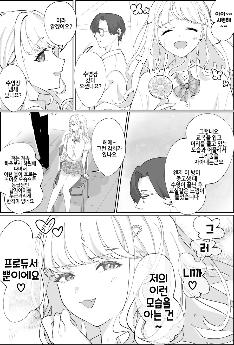 @)수영장