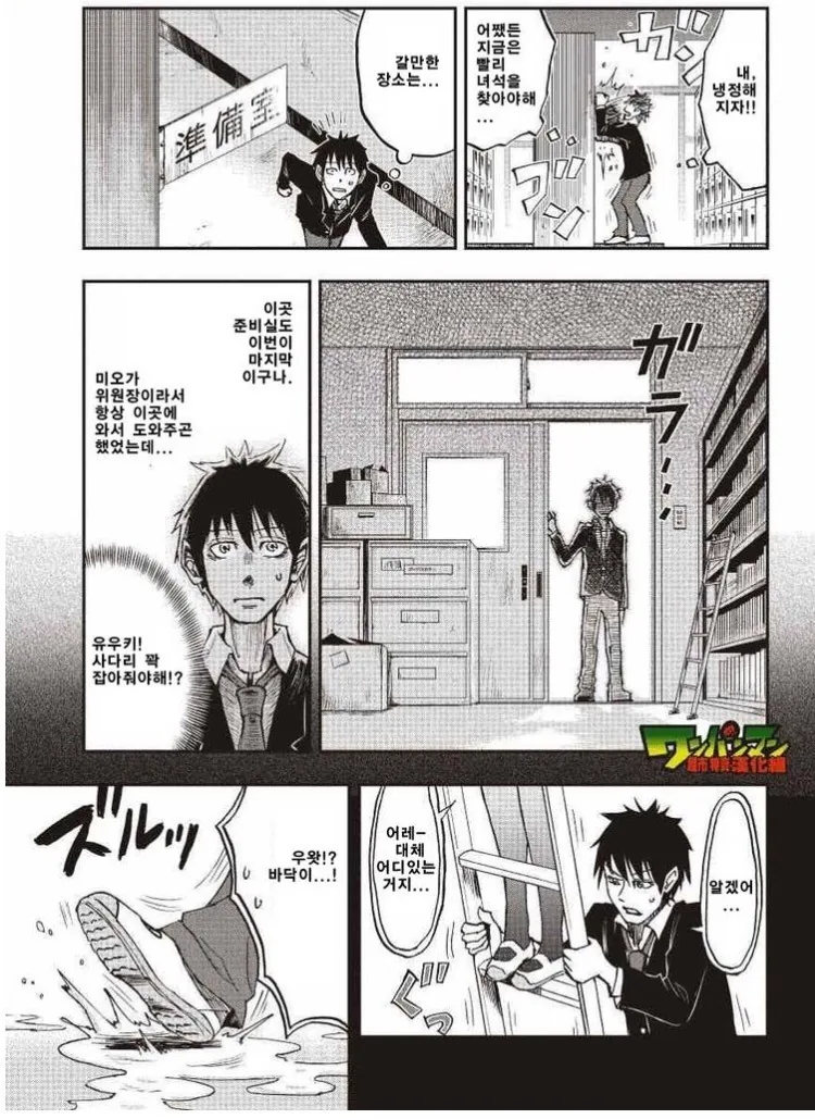 달달한 소꿉친구 manga - 이미지 6