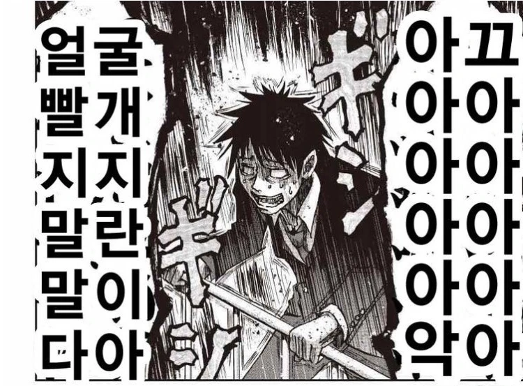 달달한 소꿉친구 manga - 이미지 9