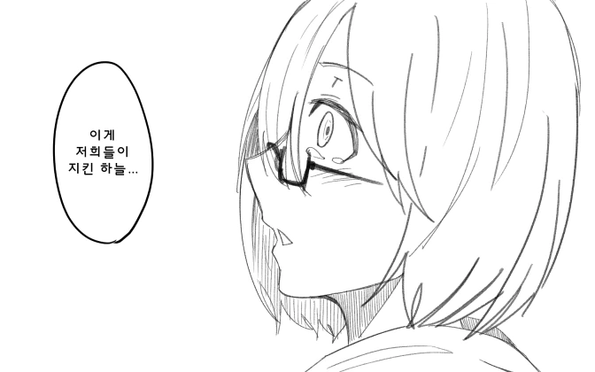 manga_2632395_002_3cb62e65a631.webp
