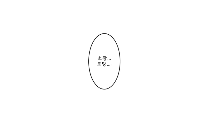 manga_2632395_004_5140edd5f28a.webp