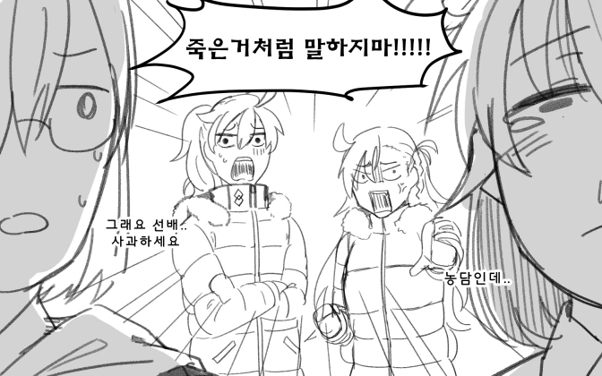 manga_2632395_005_2daa2dd46093.webp