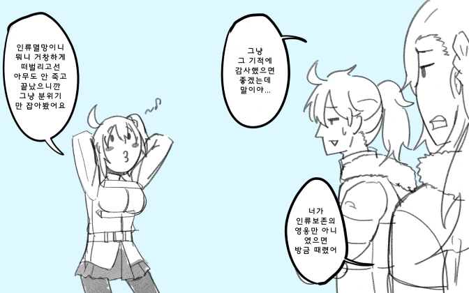 manga_2632395_006_22d6e48a445f.webp