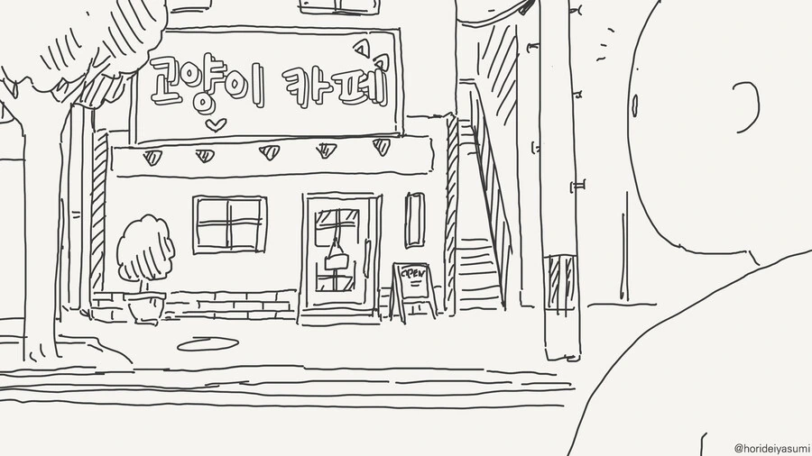 고양이카페에서 고양이 만지는 만화