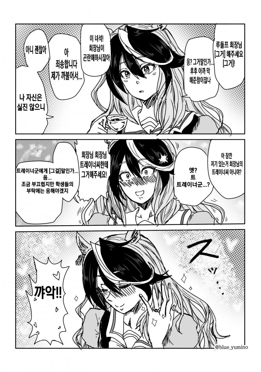 manga_2633895_001_ee51121d8a14.webp