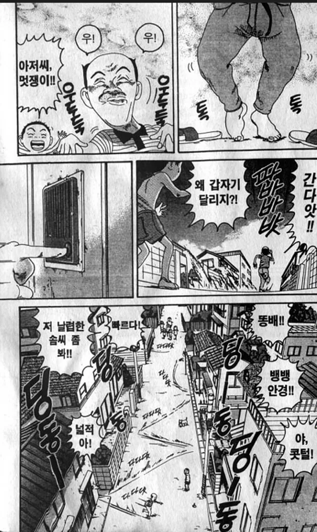 [괴짜가족]초인종을 누르는 아저씨 - 이미지 3
