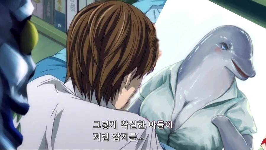 약혐) 라이토가 키라 혐의에서 벗어나는 방법 - 이미지 3