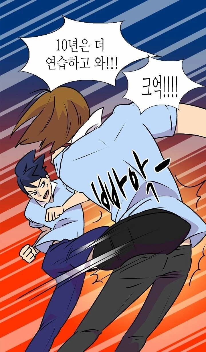 SM플레이어) 학원 배틀 ㅍㅌ 만화.manga