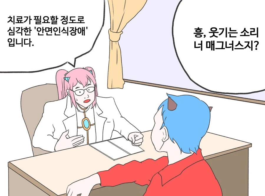 메이플) 정체를 공개한 아이돌 만화 - 이미지 2