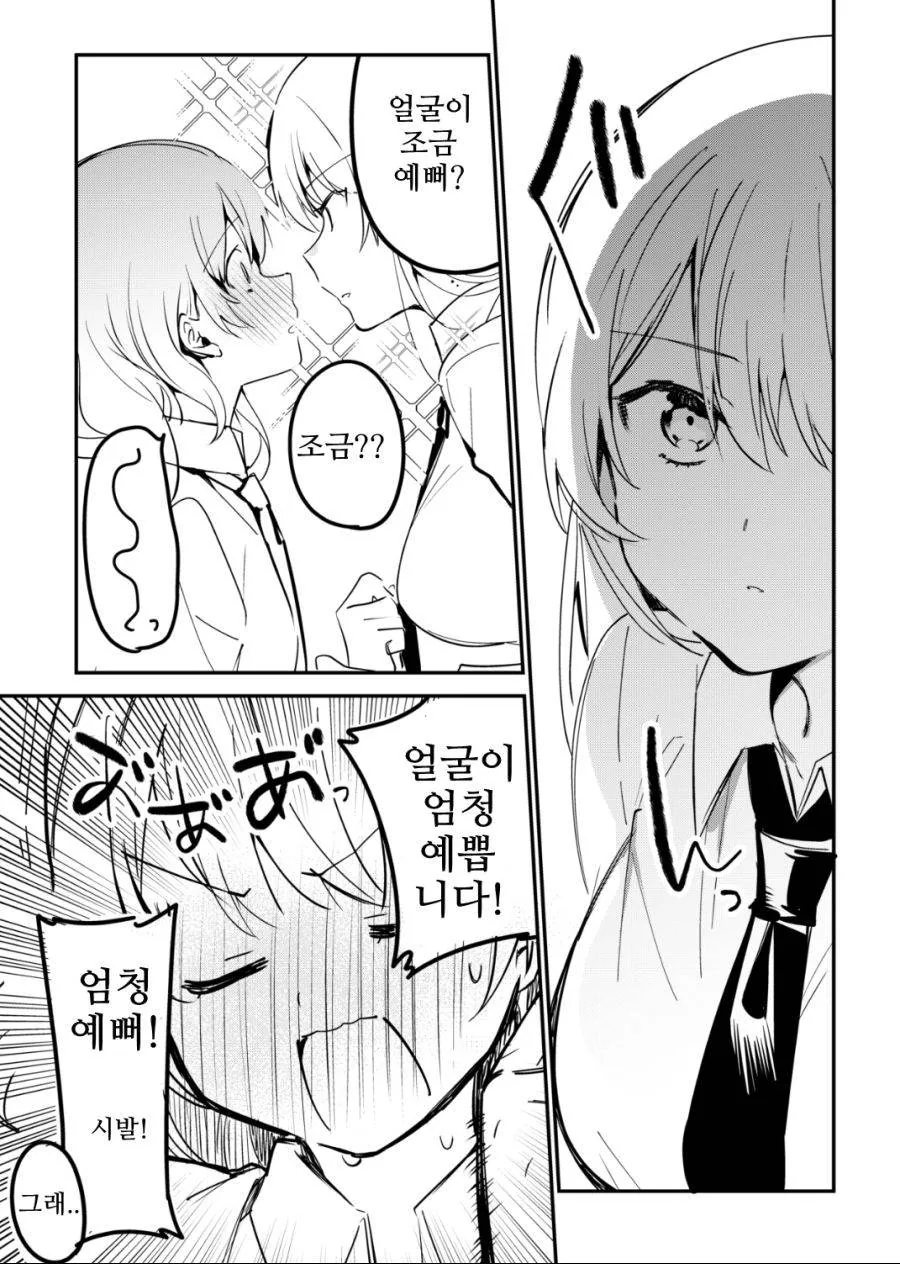 manga_263867_003_403ece28672e.webp