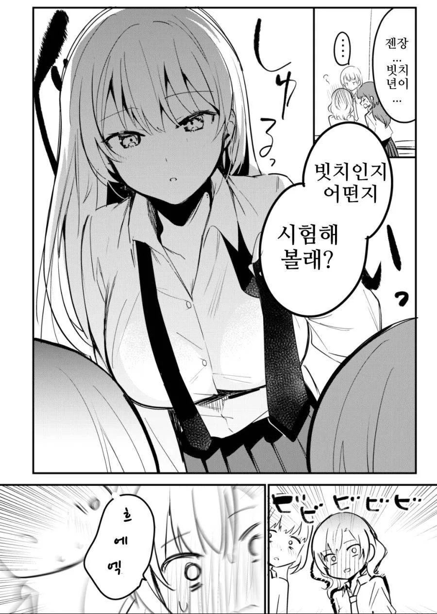 manga_263867_004_de9b490e822c.webp