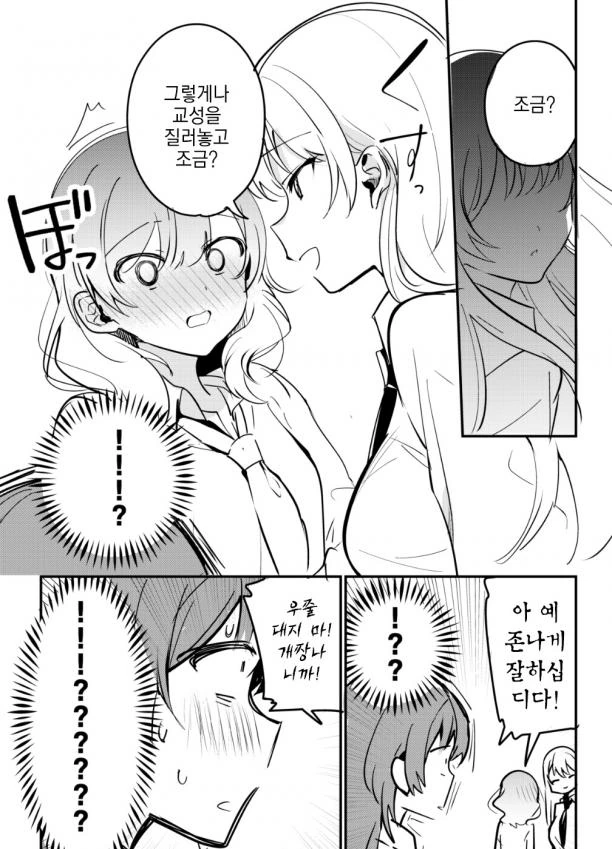 manga_263867_007_f01010433c5a.webp