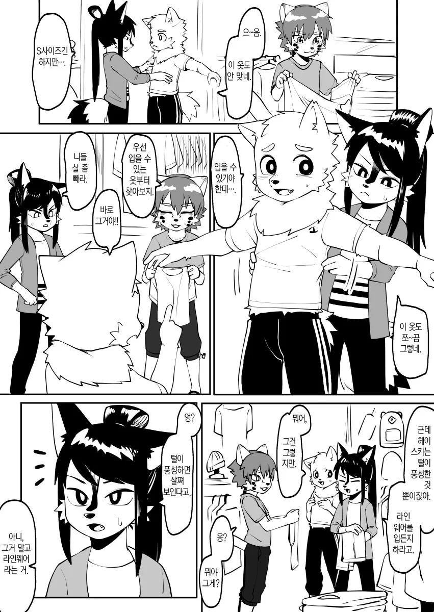 manga_2640080_001_28088fc77824.webp