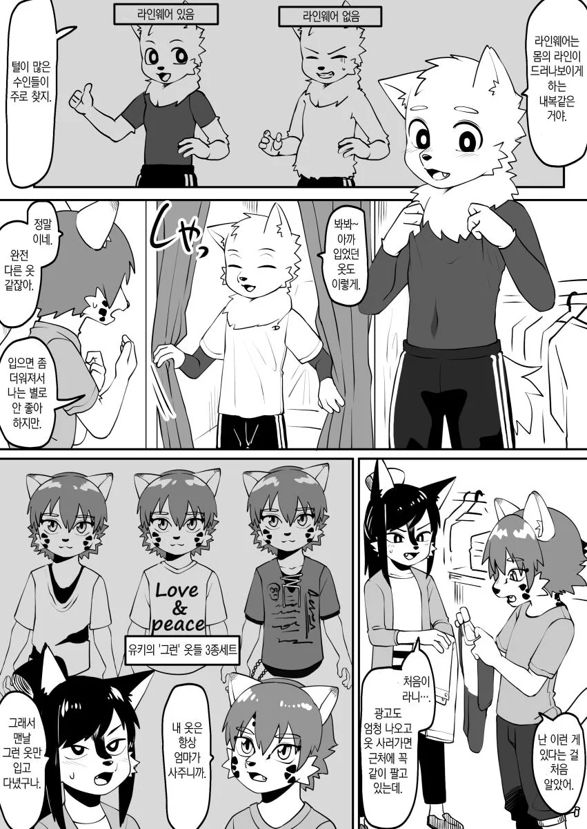 manga_2640080_002_338f34793dfc.webp