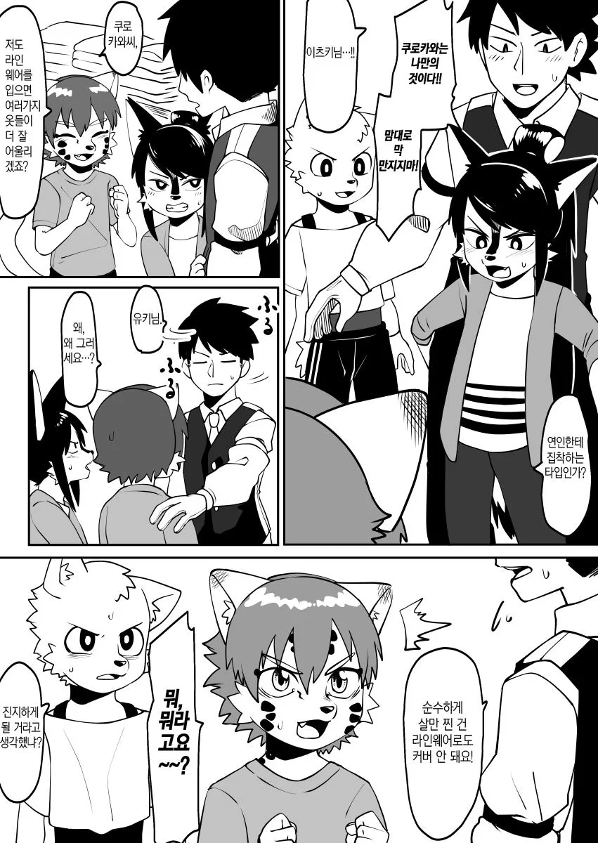manga_2640080_004_702d2989242a.webp