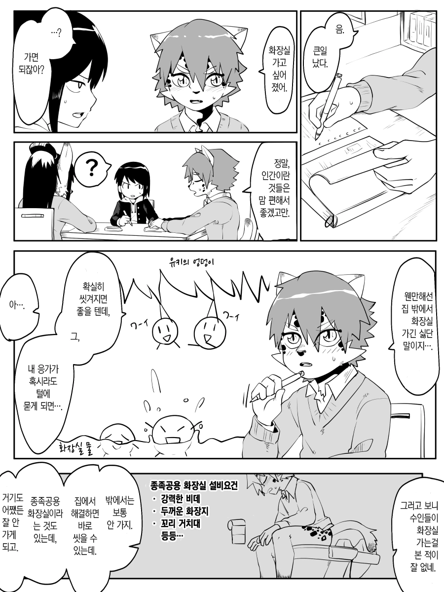 manga_2640080_005_eda82d1b4d3c.webp