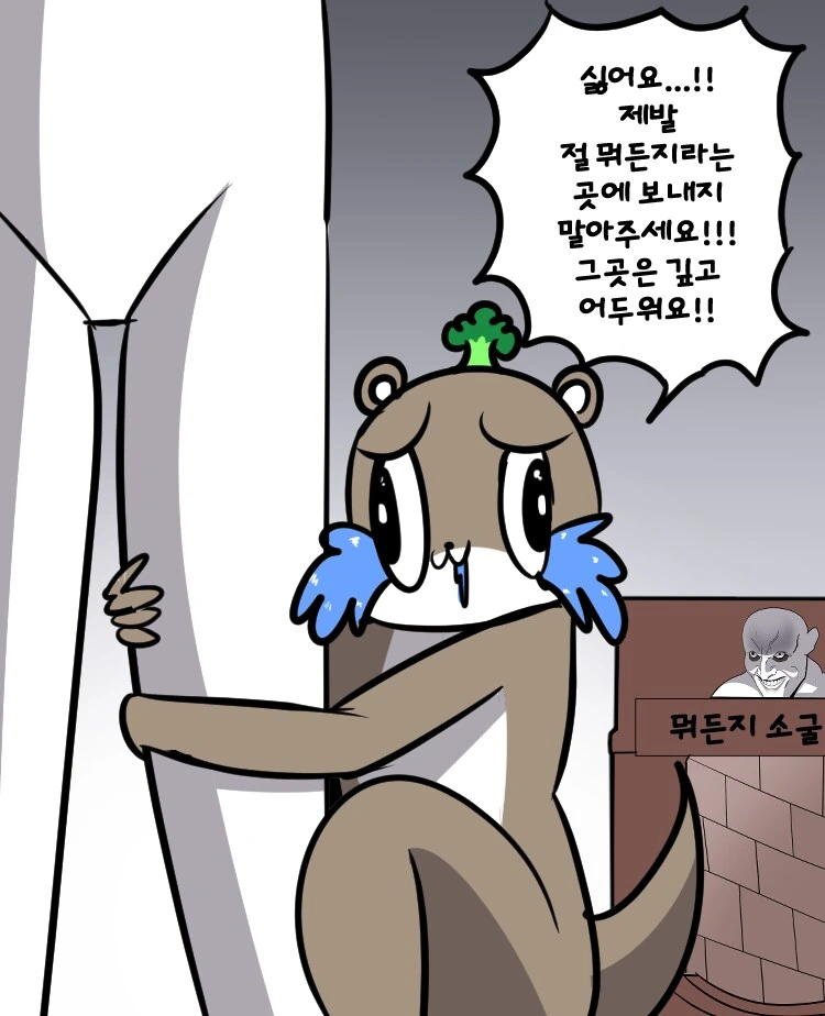 커미션 뭐든지 만화 모음(스압) - 이미지 7