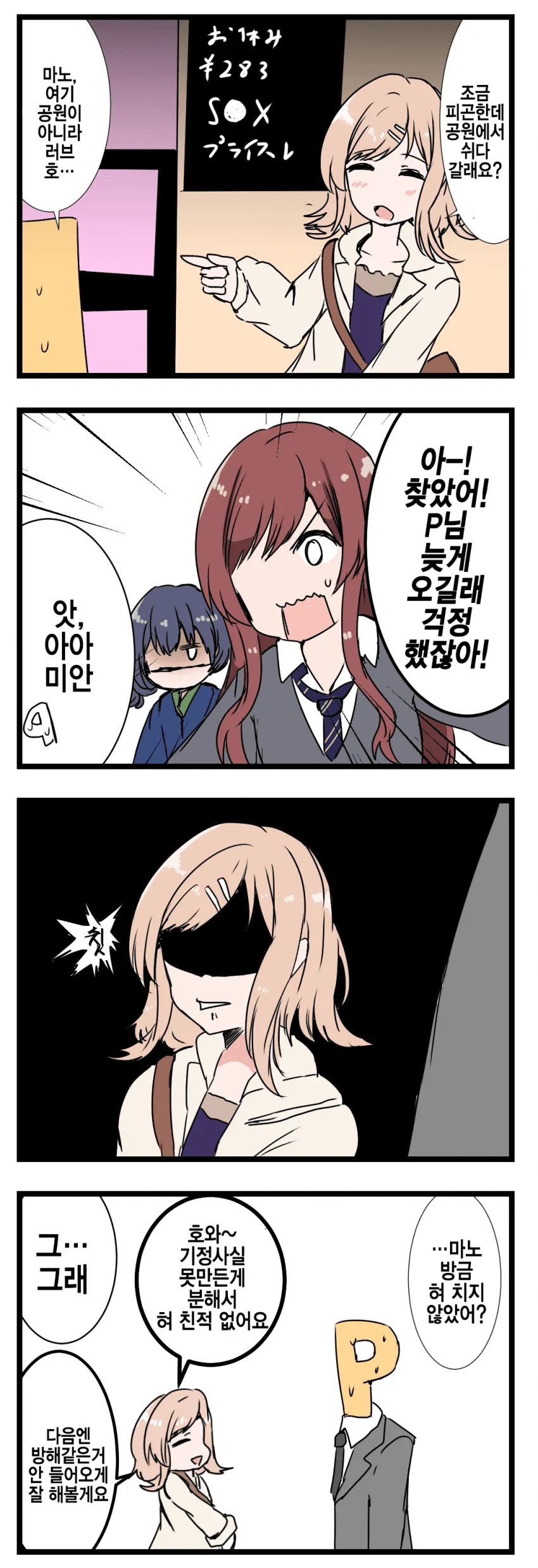 manga_2640859_001_63c46f1cf1c3.webp
