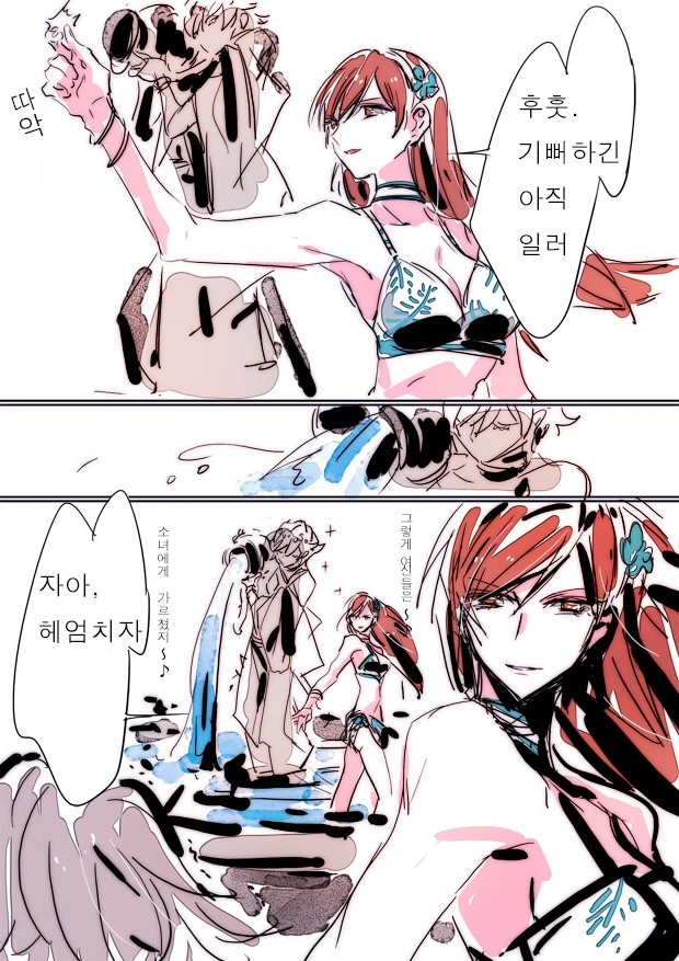 @) 러브라이카를 보는 후미카 카나데 만화 - 이미지 3