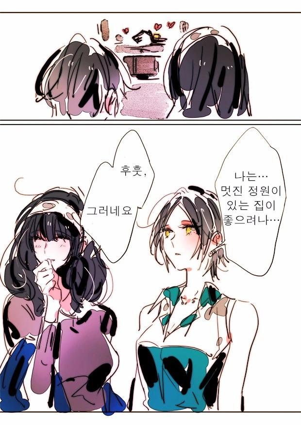 @) 러브라이카를 보는 후미카 카나데 만화 - 이미지 13
