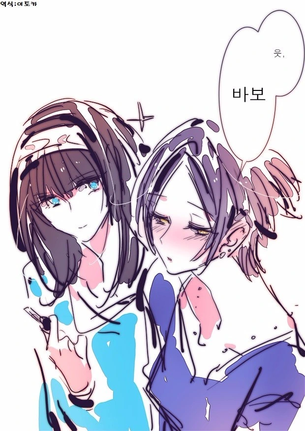 @) 러브라이카를 보는 후미카 카나데 만화 - 이미지 21