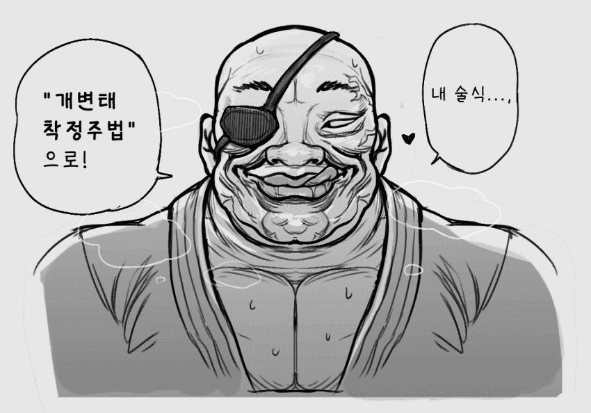 개변태ㅊㅈ주법의 신흥강자