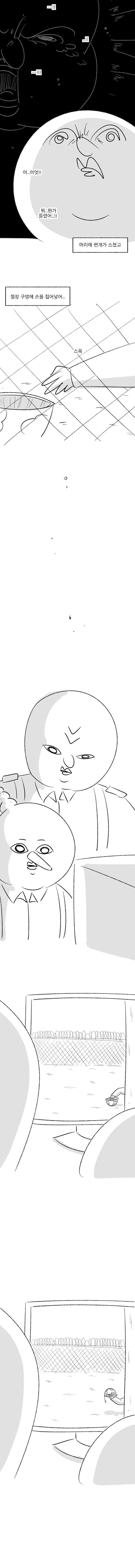 (미필은노하이) 무기고 근무자가 무기고 터는법 - 이미지 9