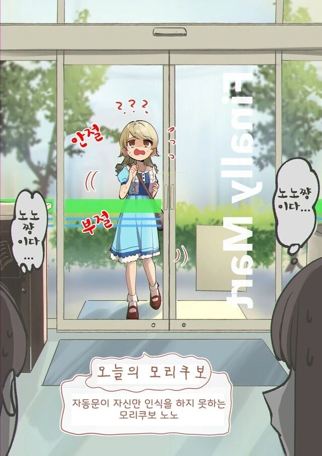 @)억까전문 아이돌