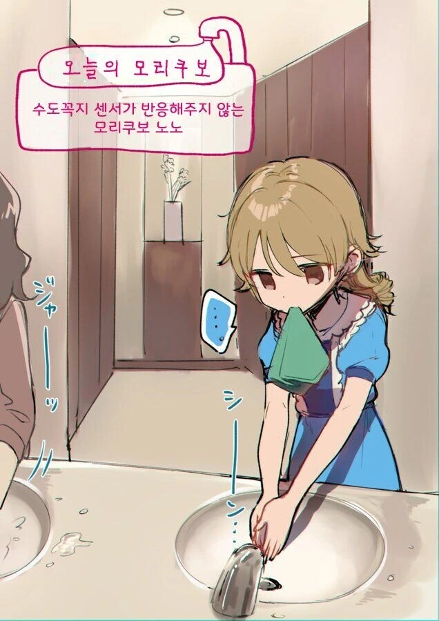 @)억까전문 아이돌 - 이미지 2