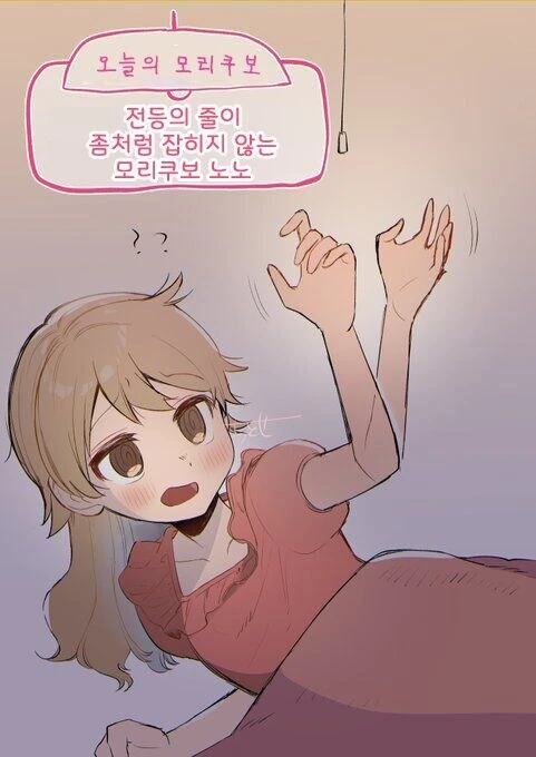 @)억까전문 아이돌 - 이미지 4