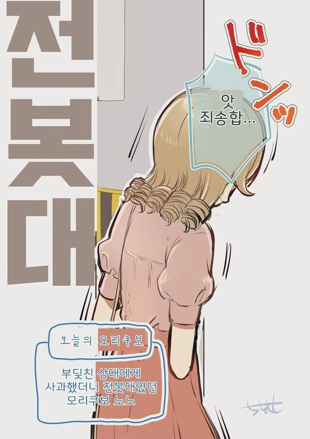 @)억까전문 아이돌 - 이미지 6