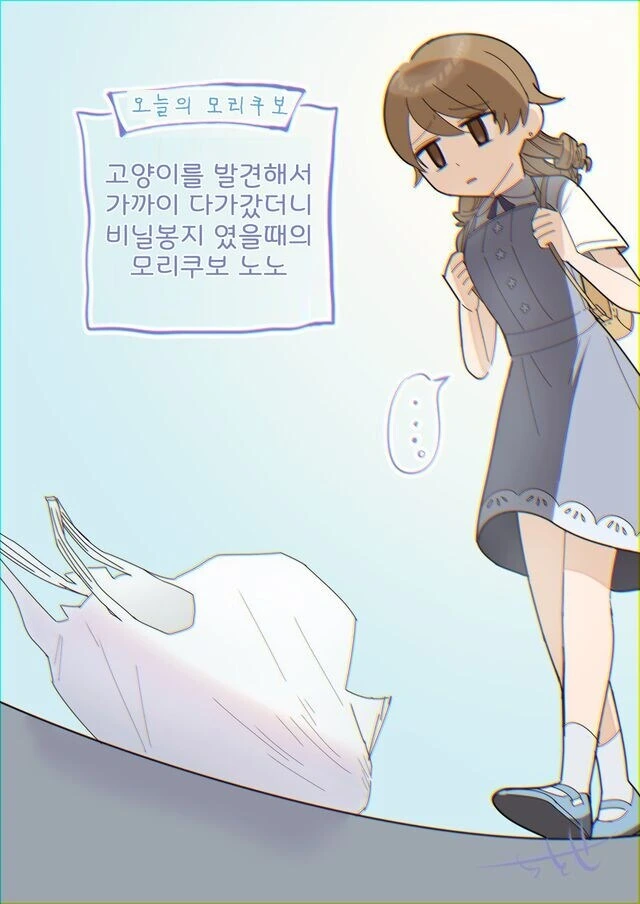 @)억까전문 아이돌 - 이미지 7
