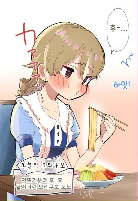 @)억까전문 아이돌 - 이미지 8