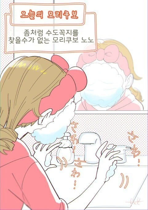 @)억까전문 아이돌 - 이미지 9