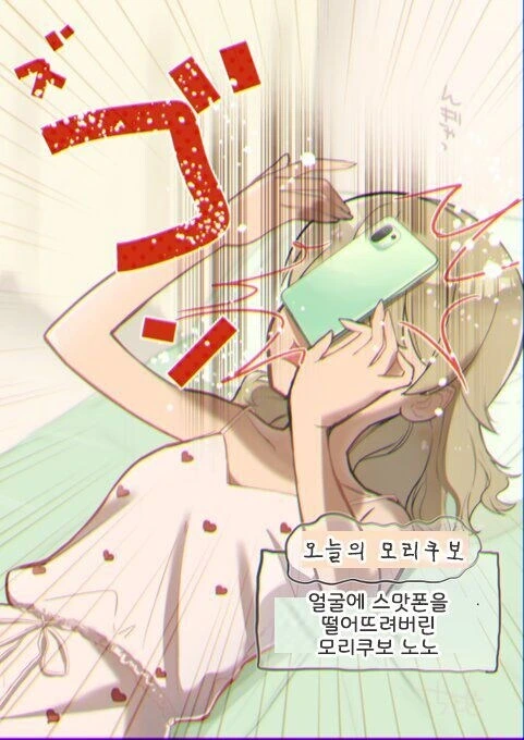 @)억까전문 아이돌 - 이미지 10