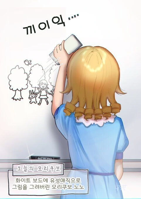 @)억까전문 아이돌 - 이미지 13