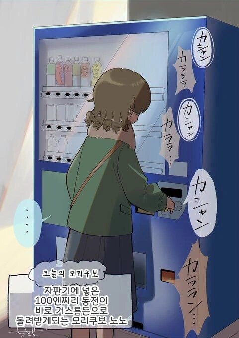 @)억까전문 아이돌 - 이미지 14